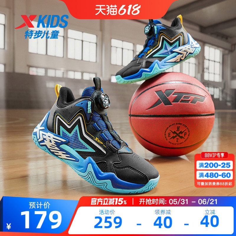 特步童鞋春季新款耐磨软底篮球鞋男童中大童旋钮扣运动鞋跑步鞋