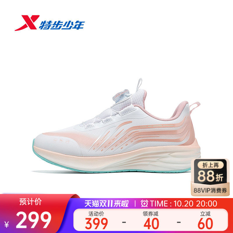 【云跑鞋】特步儿童2026秋季新款中大童女童运动鞋旋转扣革面跑鞋