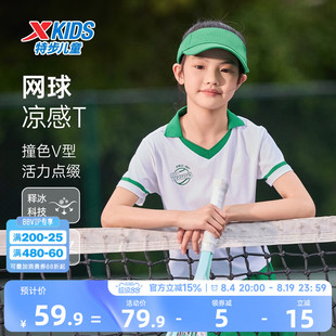 特步童装儿童短袖POLO衫女童款夏季新款亲肤透气大童学生休闲上衣