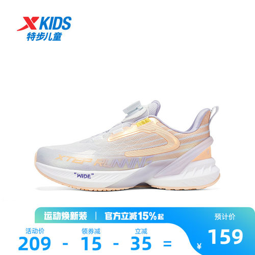 A+跑步鞋｜特步童鞋女童秋季新款中大童学生透气耐磨运动鞋儿童鞋