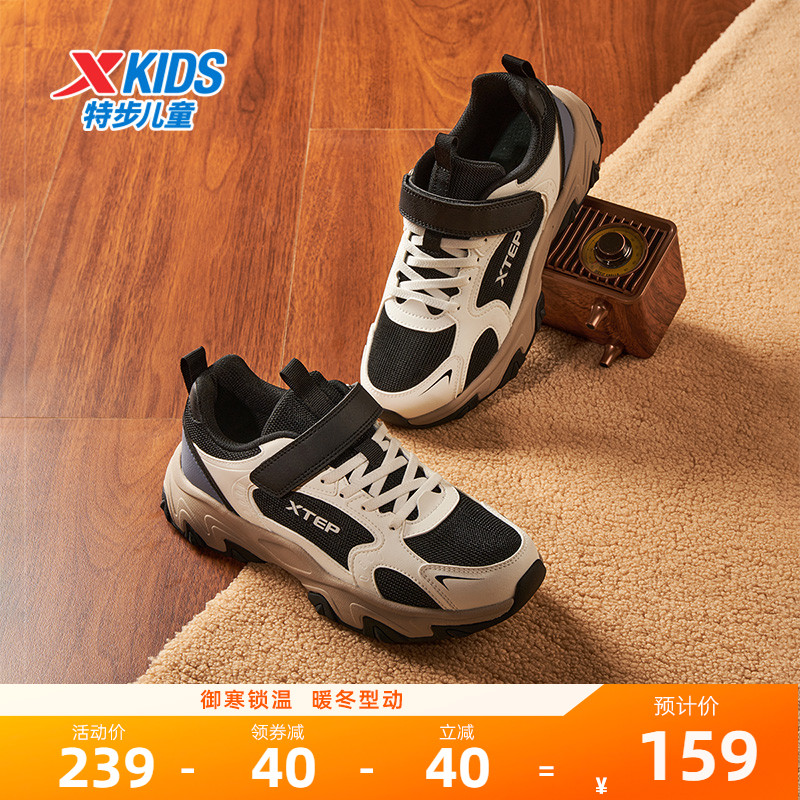 特步童鞋冬季新款儿童运动跑步鞋男童防滑耐磨中大童魔术贴休闲鞋