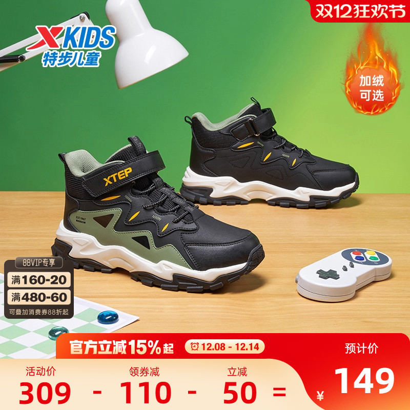 特步男童鞋加绒冬季新款儿童鞋皮面耐磨魔术贴中大童休闲运动鞋子