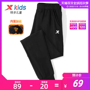 特步童装男童裤子秋冬款2022新款儿童冬装大童长裤加绒卫裤运动裤