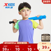 小童宝宝速干衣2026夏季 新款 儿童短袖 特步童装 T恤大童运动夏装 短T