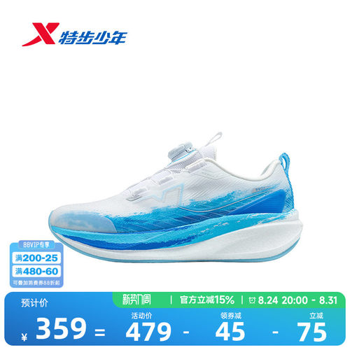特步童鞋360X 3.0LITE儿童运动鞋秋冬新款男童缓震减震休闲跑步鞋