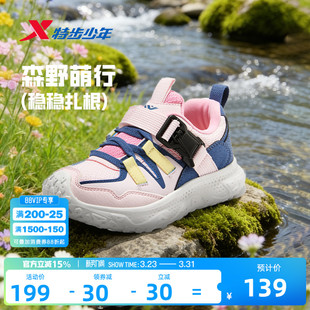 特步童鞋儿童休闲鞋新款女童防滑缓震小童宝宝减震耐磨运动鞋