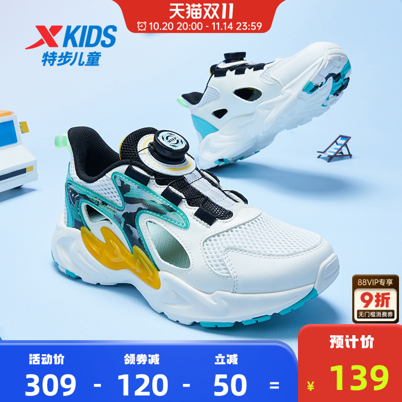 特步男童鞋2025夏款网面透气儿童运动鞋框子鞋凉鞋中大童跑步鞋子