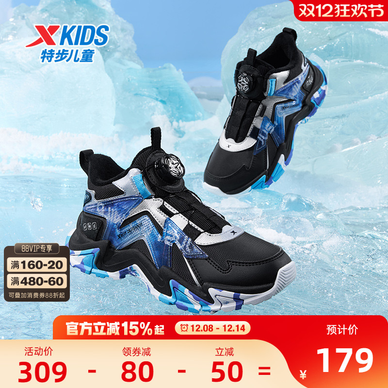 特步儿童棉鞋冬季新款运动鞋男童加绒保暖鞋大童旋钮扣高帮二棉鞋