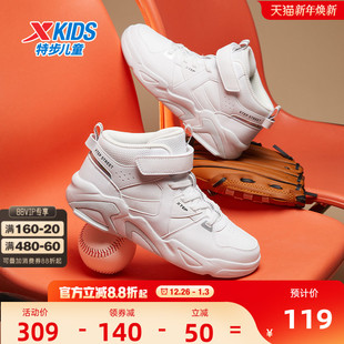 中大童潮流休闲板鞋 新款 男童百搭休闲鞋 运动鞋 特步童鞋 跑步鞋 冬季