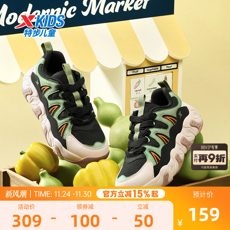 特步童鞋福宝鞋2025秋冬新款儿童运动男童魔术贴休闲鞋男孩鞋子