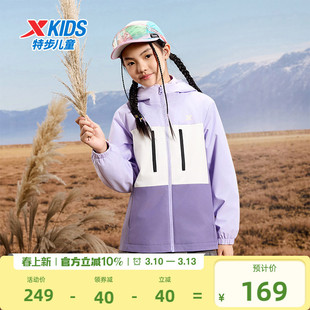 特步童装女童外套春秋季新款儿童加厚运动风衣冬装三防上衣防泼水
