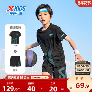 特步童装儿童短袖套装2026夏季男童夏装速干短T短裤运动服两件套