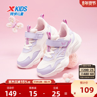 特步儿童女童鞋2026新款春季革面保暖运动鞋魔术贴休闲鞋跑步鞋子