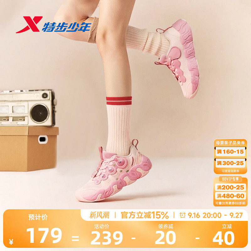 福宝鞋｜特步童鞋秋季新款儿童运动女童防滑耐磨鞋子中大童休闲鞋图片