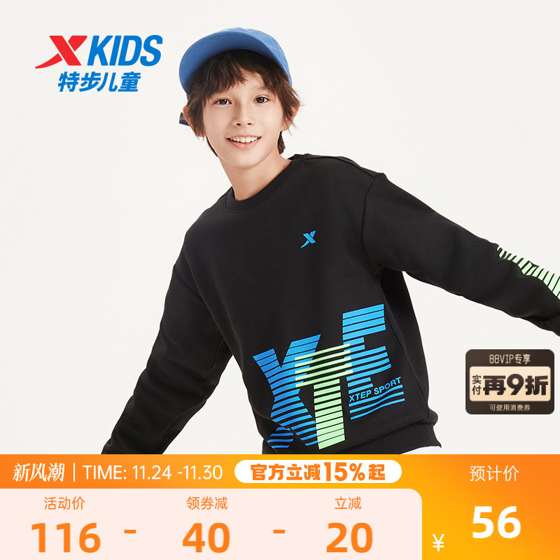 特步童装男童印花卫衣2025秋冬季儿童长t恤衣服运动上衣大童男孩