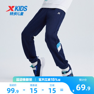 特步童装男童拼接运动裤儿童长裤2026春秋款大童休闲裤子防蚊卫裤