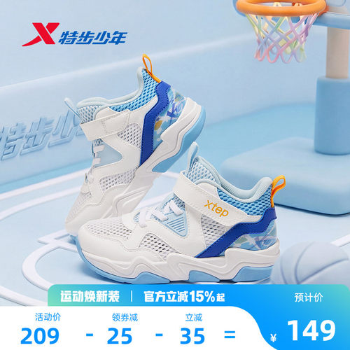 特步童鞋春季新款幼小童高帮篮球鞋儿童休闲运动减震缓震球鞋