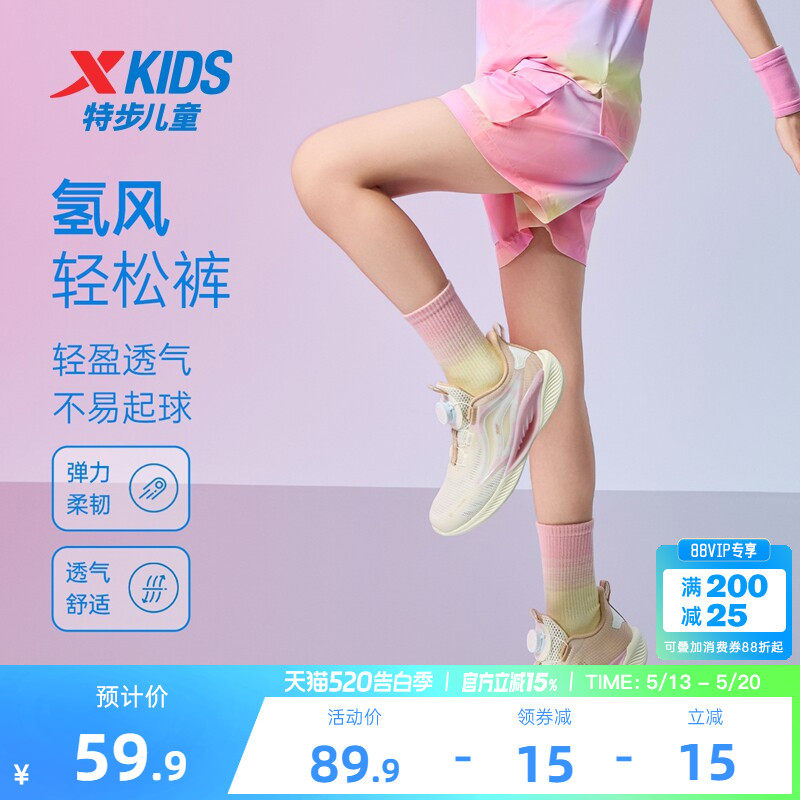 氢风|特步童装儿童运动短裤夏季新款女童速干裤子大童工装五分裤