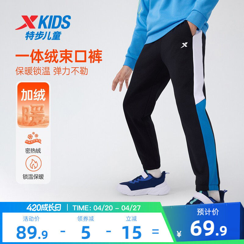 特步童装男童运动裤儿童拼接长裤2026春秋新款大童防蚊裤卫裤春装