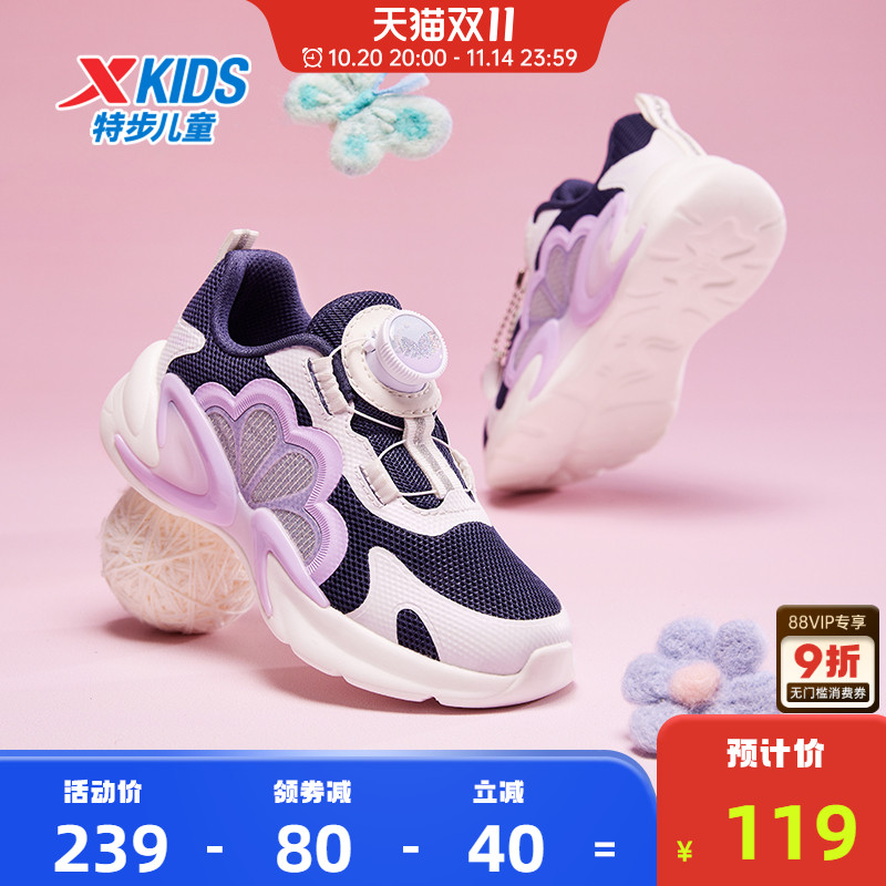 特步童鞋冬季新款儿童跑鞋女童防滑耐磨幼小童旋转纽扣运动休闲鞋