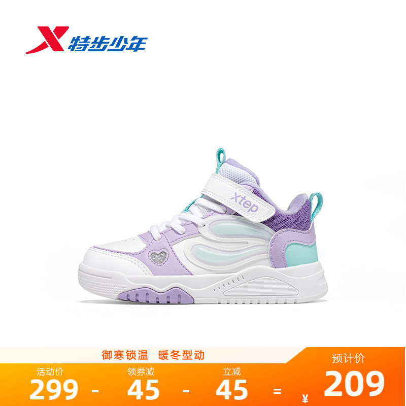 【商场同款】特步童鞋冬季新款女童萌趣棉鞋幼小童保暖休闲鞋