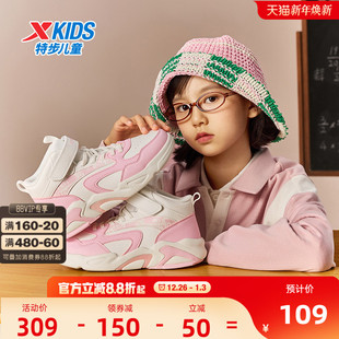 运动鞋 篮球鞋 女童板鞋 特步童鞋 男孩防滑儿童鞋 男童鞋 休闲鞋 子 春季