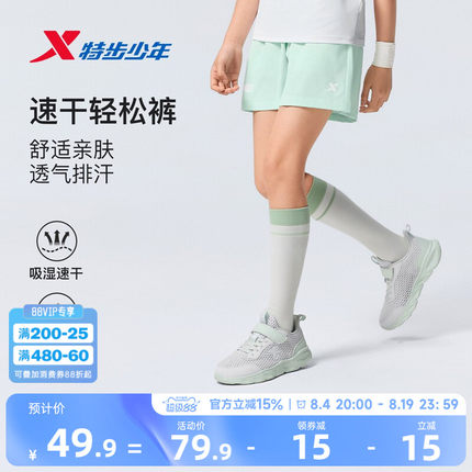 特步女童薄款五分裤儿童速干短裤2026夏季新款女孩运动裤外穿夏装