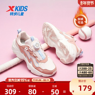 花瓣鞋｜特步女童鞋2026秋冬新款儿童运动鞋棉鞋保暖休闲鞋老爹鞋