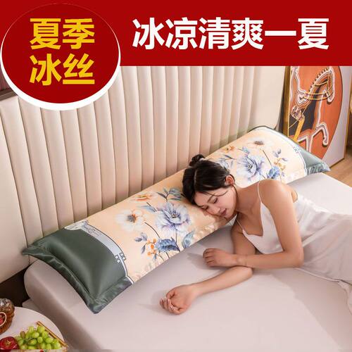 长款成人床上长枕头情侣婚