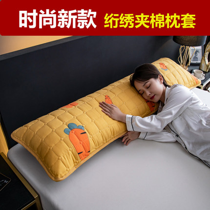 夹棉绗绣双人长枕套枕头套1.2m1.5情侣夫妻1.8米加长款成人枕芯套