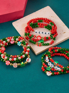欧美新款圣诞手链时尚百搭圣诞水晶米珠串珠手链组合套装现货