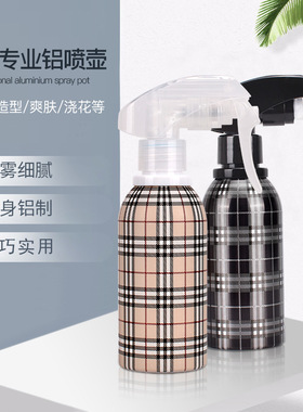 格子细腻喷壶铝制喷水壶理发加湿喷雾园艺浇花消毒喷水壶美发工具