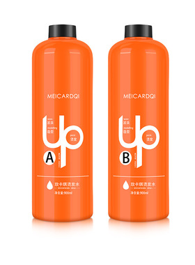大瓶冷烫发廊卷发烫发剂水剂冷烫美发烫发药水冷烫精电发水900ml