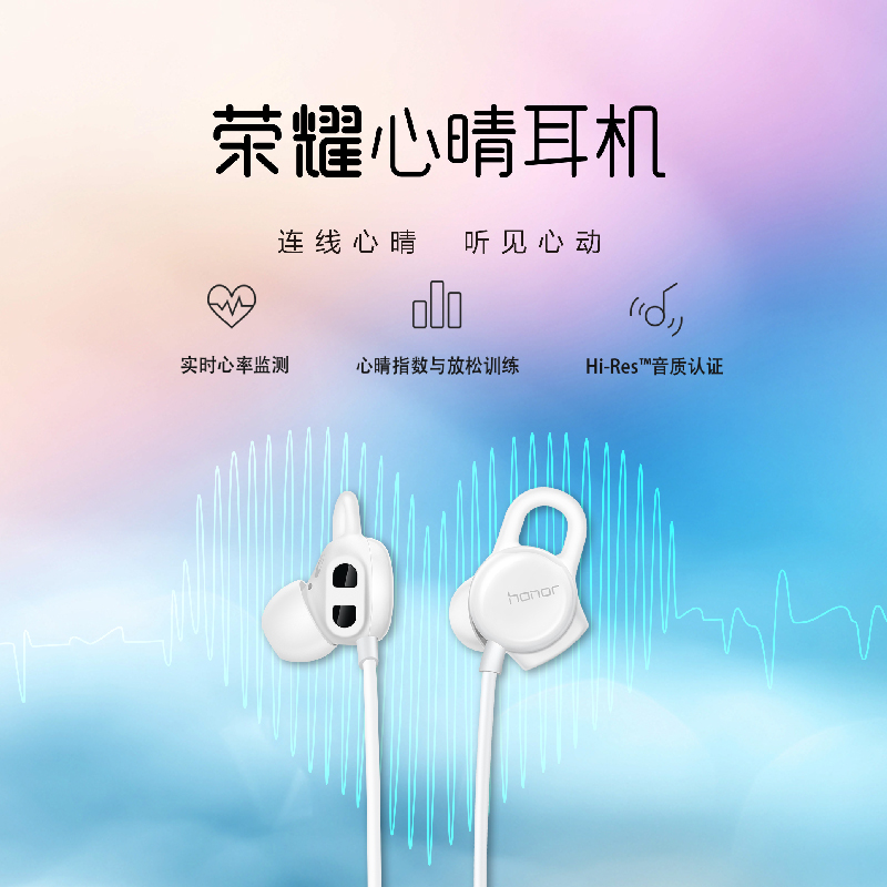 honor/ÈÙÒ«ÐÄÇç¶ú»úÔ×°ÕýÆ·AM16Ô˶¯Åܲ½ÐÄÂÊÖÇÄÜÐÄÇé¶ú»úV8/V9/V10»ªÎªmate8/9/10/proÈýÐÇСÃ×ͨÓÃÈë¶úʽ