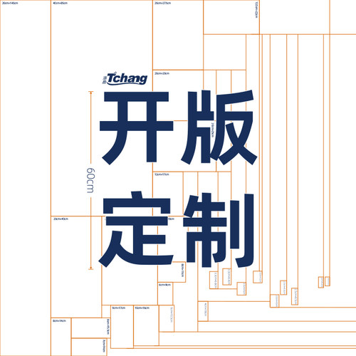添昌干燥剂防潮剂定制