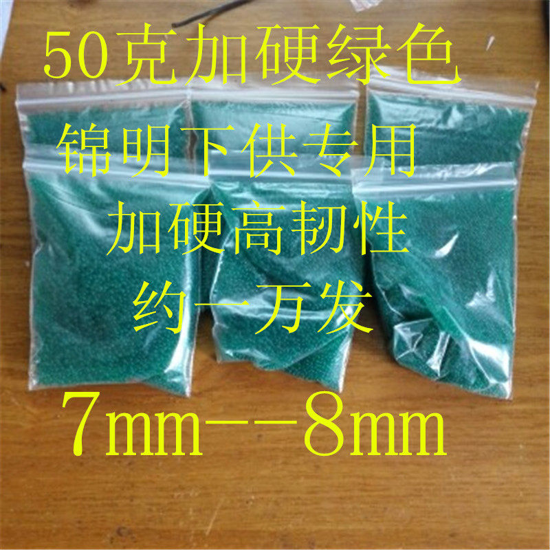 海绵宝宝7mm  加硬 锦明7毫米特硬磨砂单 天空飞