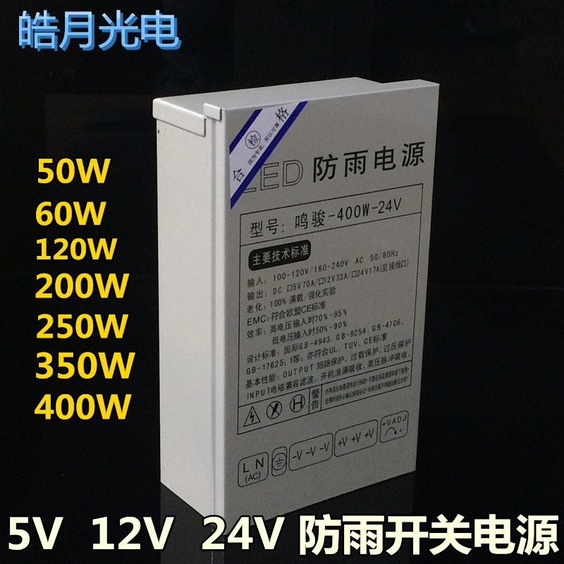 V400