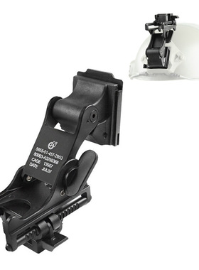 夜视仪支架头盔PVS-14转接器金属翻斗车MICH M88配件墨鱼干底座