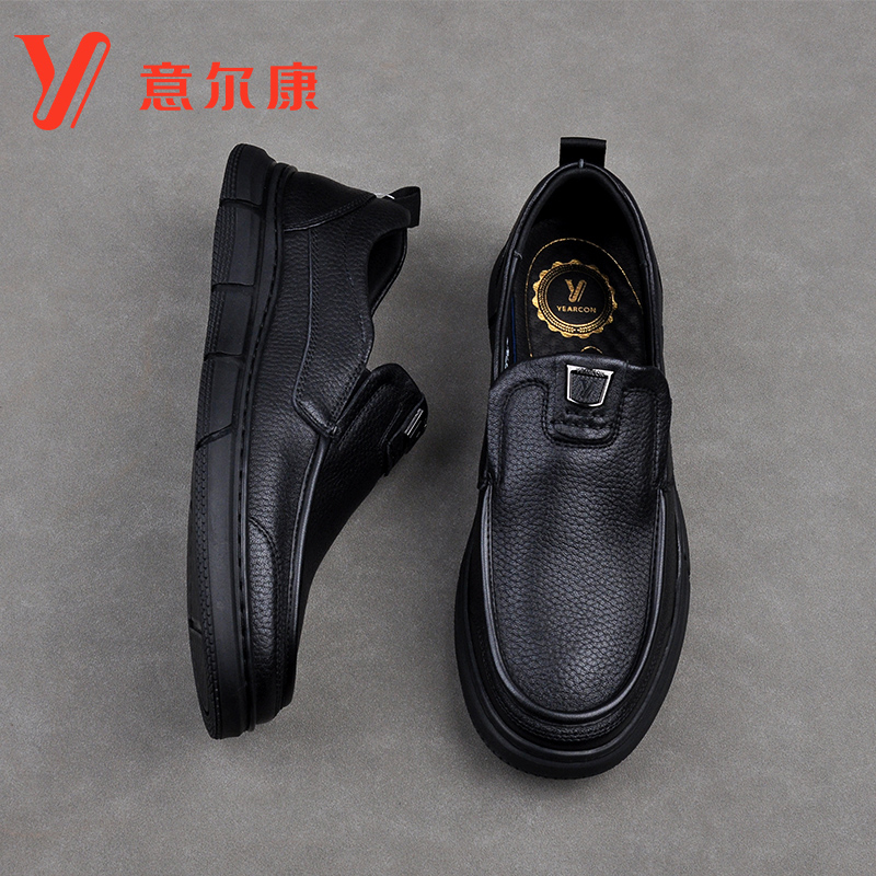 软底羊皮爸爸鞋真皮宽版皮鞋男