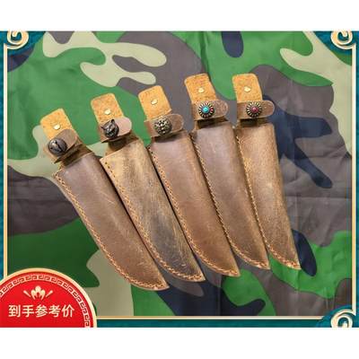 刀套皮套保护刀具使用