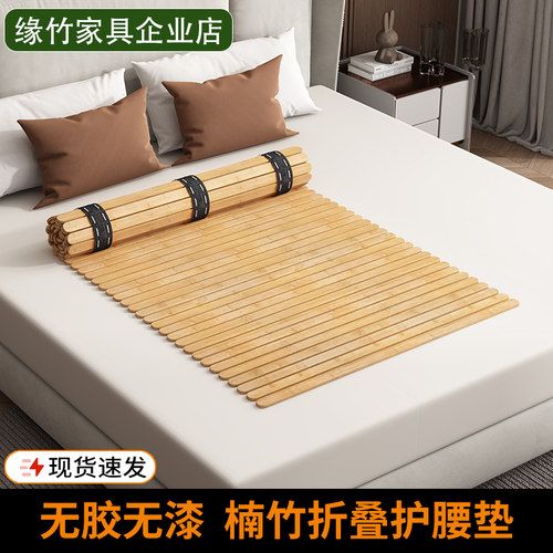 折叠护腰硬床板腰突硬垫超薄单人