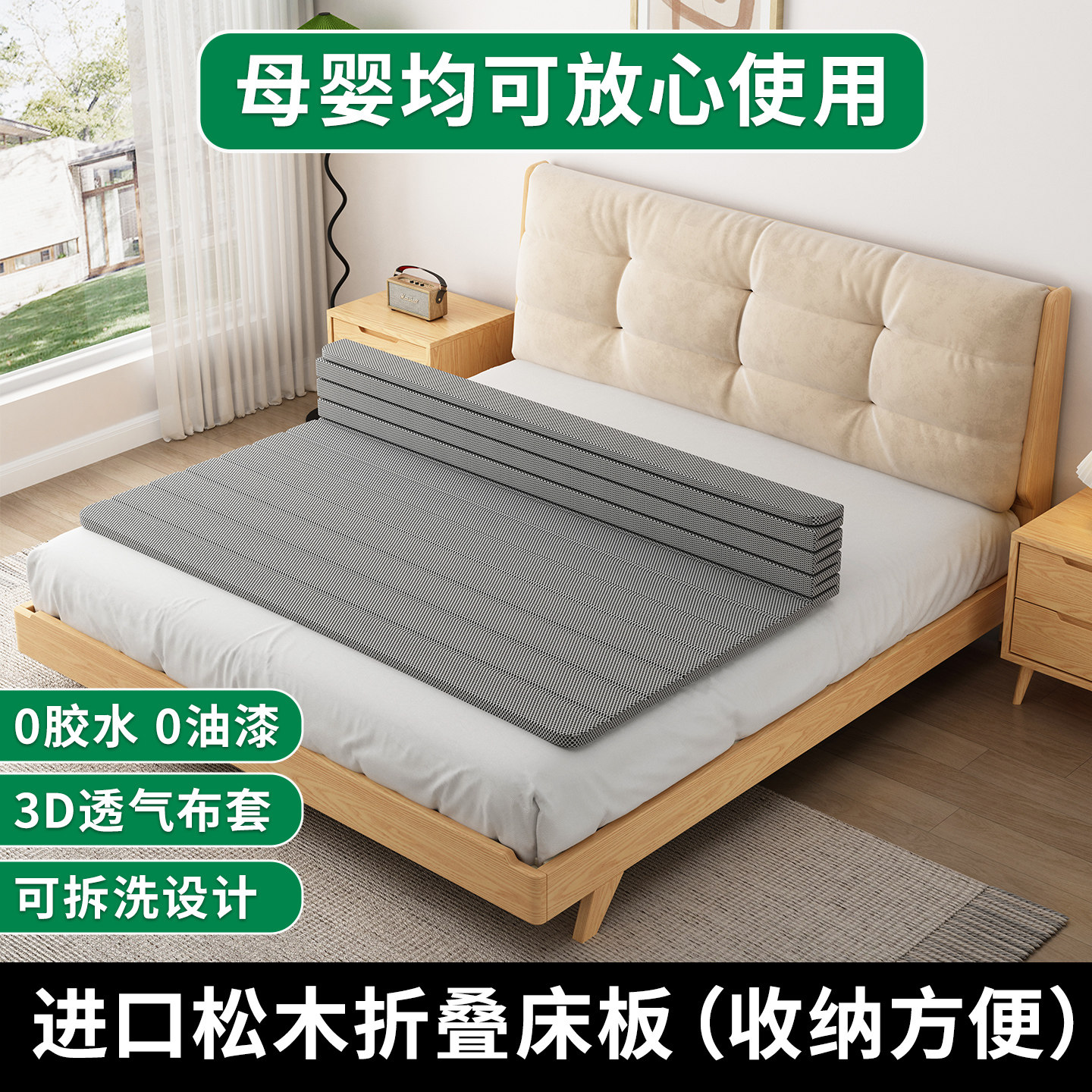 喜家欢沙发塌陷垫板可折叠防塌陷图片