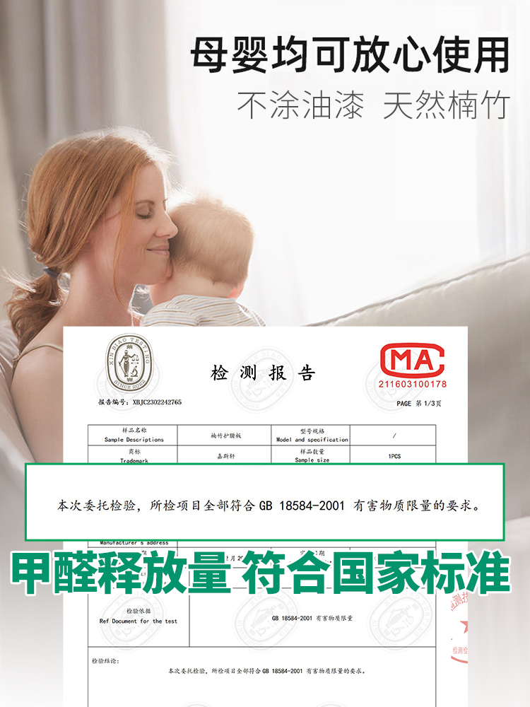 楠竹护腰床板沙发床板单人床垫片硬床板硬板床垫护脊椎实木护腰床