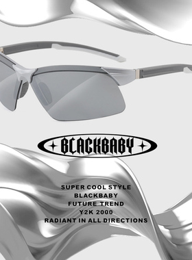 BLACKBABY未来复古银墨镜男女户外登山运动眼镜开车旅行Y2K太阳镜