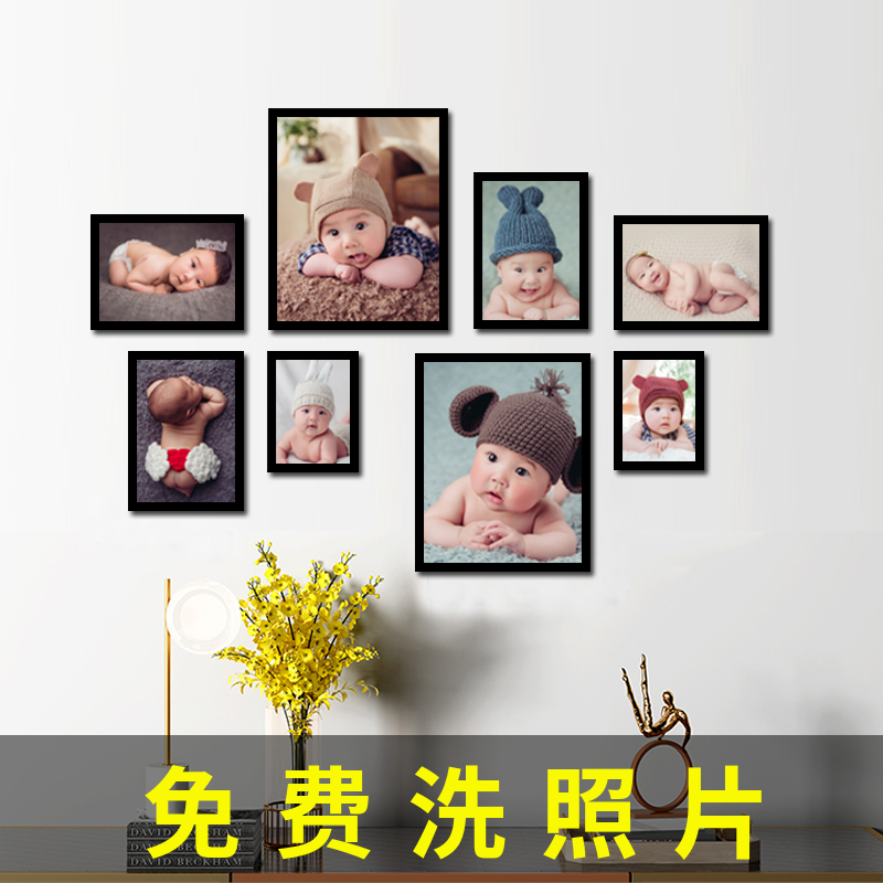 儿童房墙壁装饰8框照片墙 免打孔挂墙相框7寸洗照片宝宝相册挂画图片