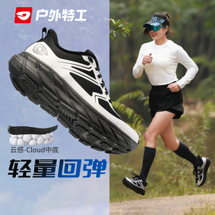 户外特工轻便减震跑步运动鞋男女2025新款超轻专业加绒跑鞋秋冬季