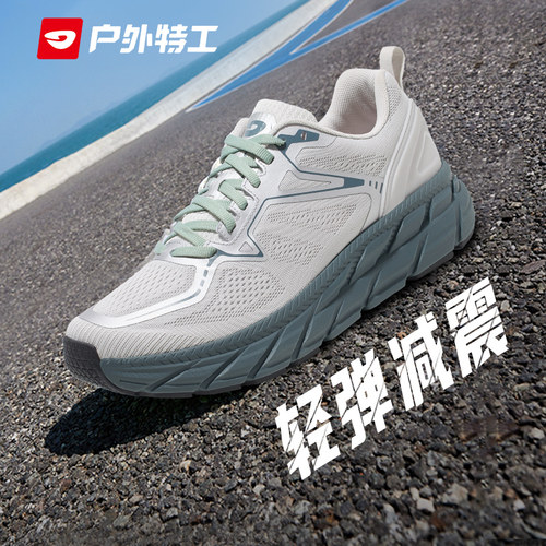 轻便减震跑步运动鞋舒适不累脚