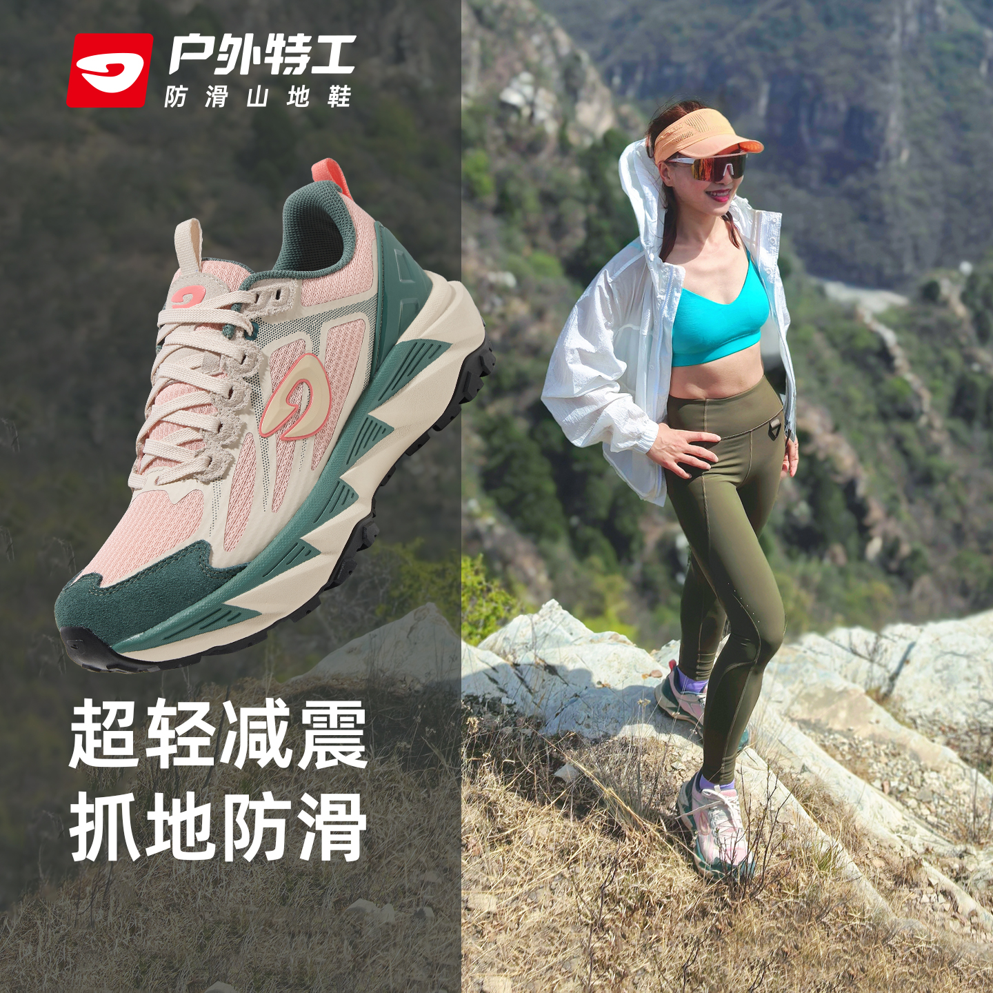 专业防滑轻便减震2025新款