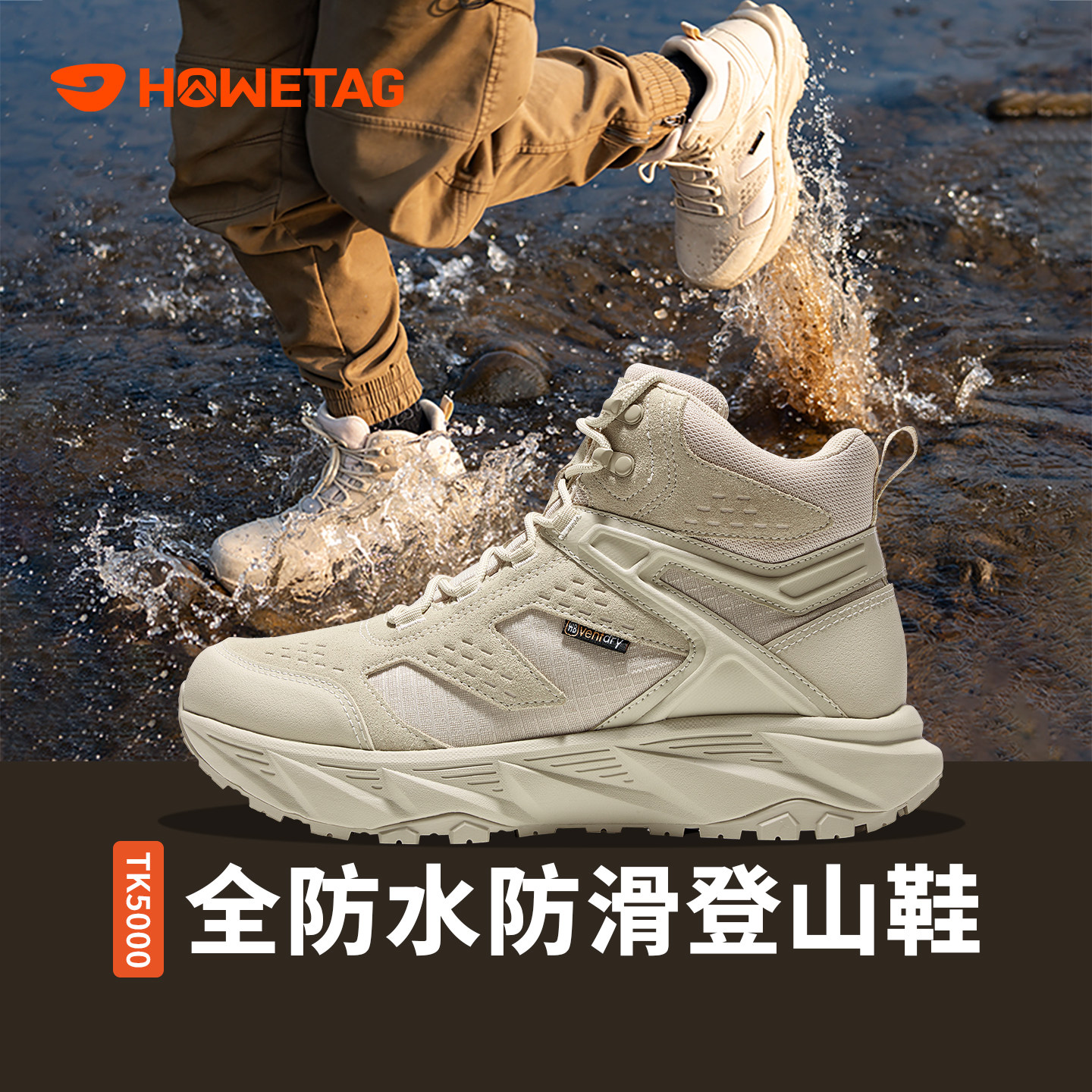 暴雨级全防水轻量化减震图片