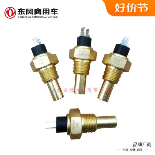 康明斯发电机水温传感器风扇开关